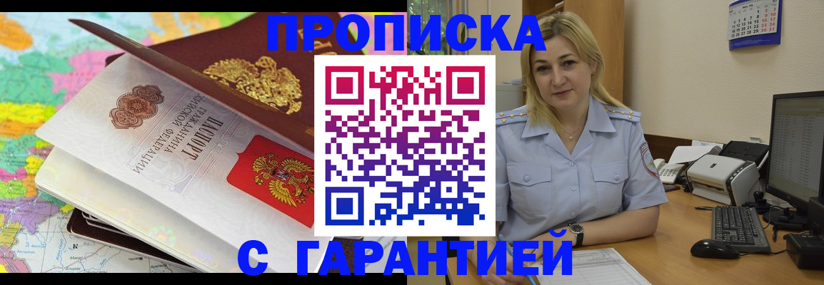 временная регистрация адрес в Сясьстрое