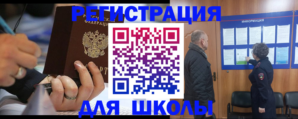 временная регистрация гарантия в Сясьстрое