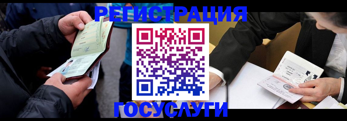 регистрация для дет. сада в Сясьстрое