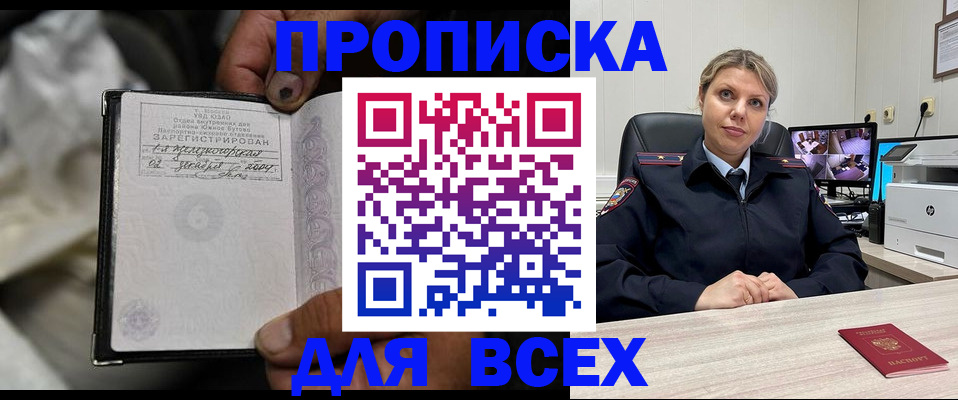 где прописаться в Сясьстрое