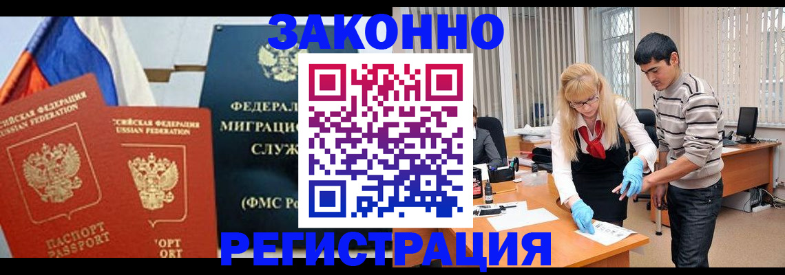 прописка паспорт в Сясьстрое